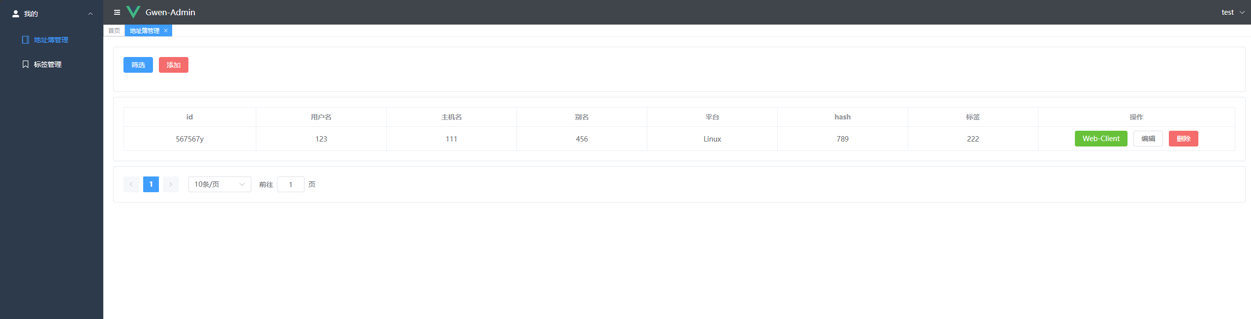 web_user