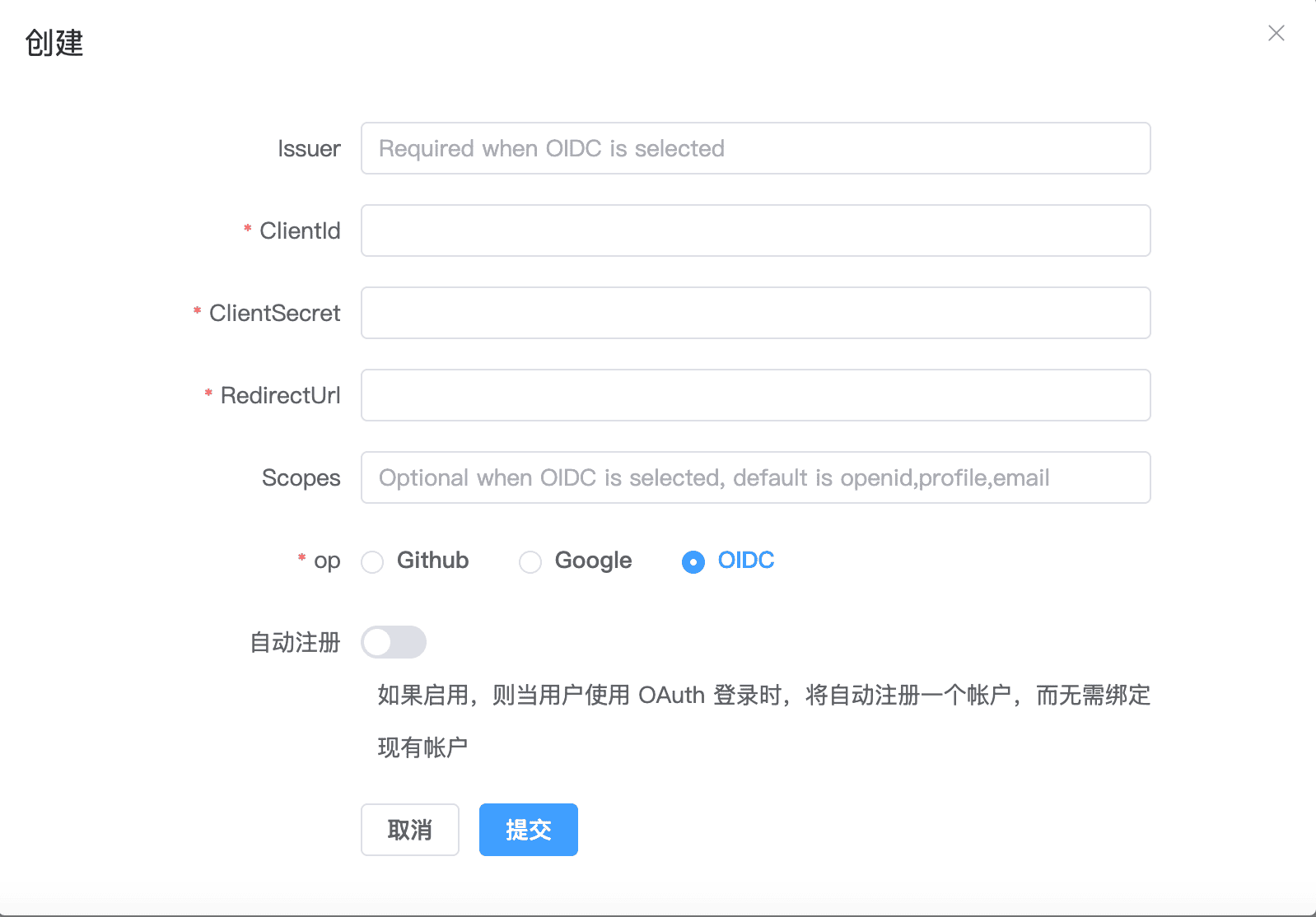 web_admin_oauth