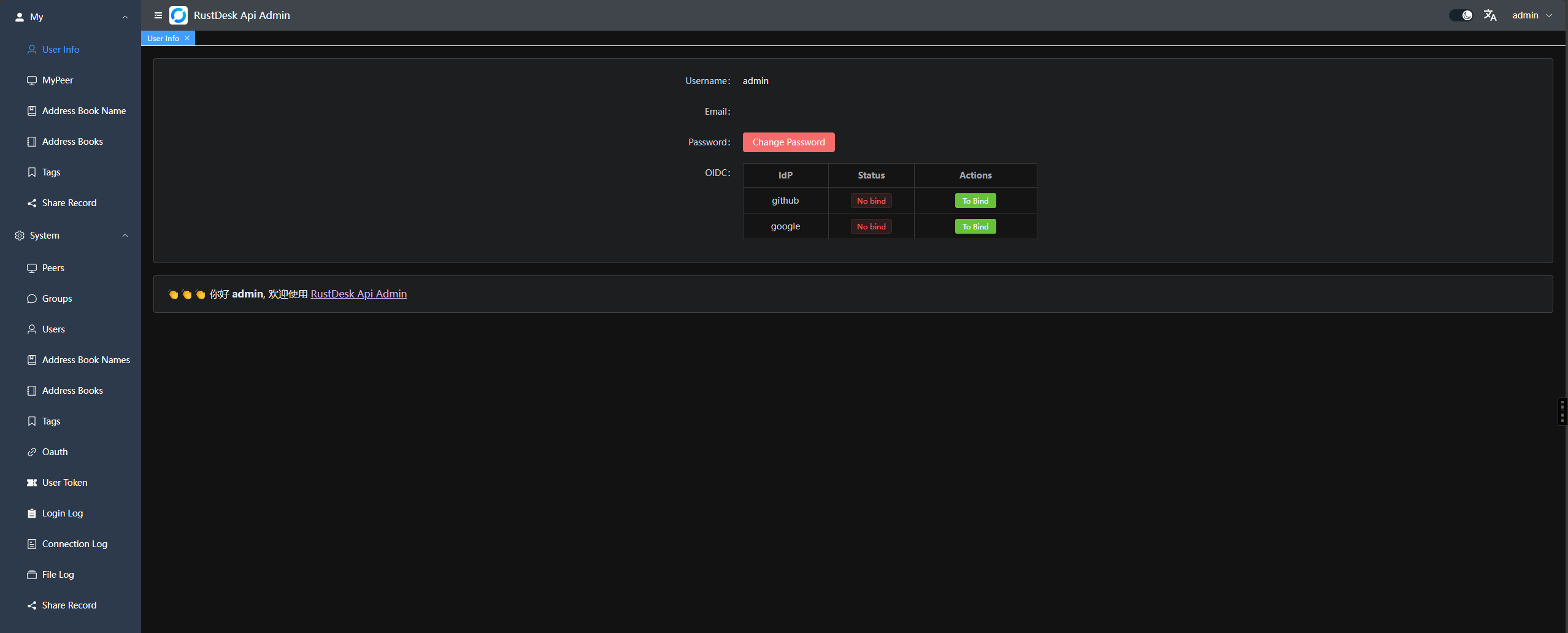 web_admin